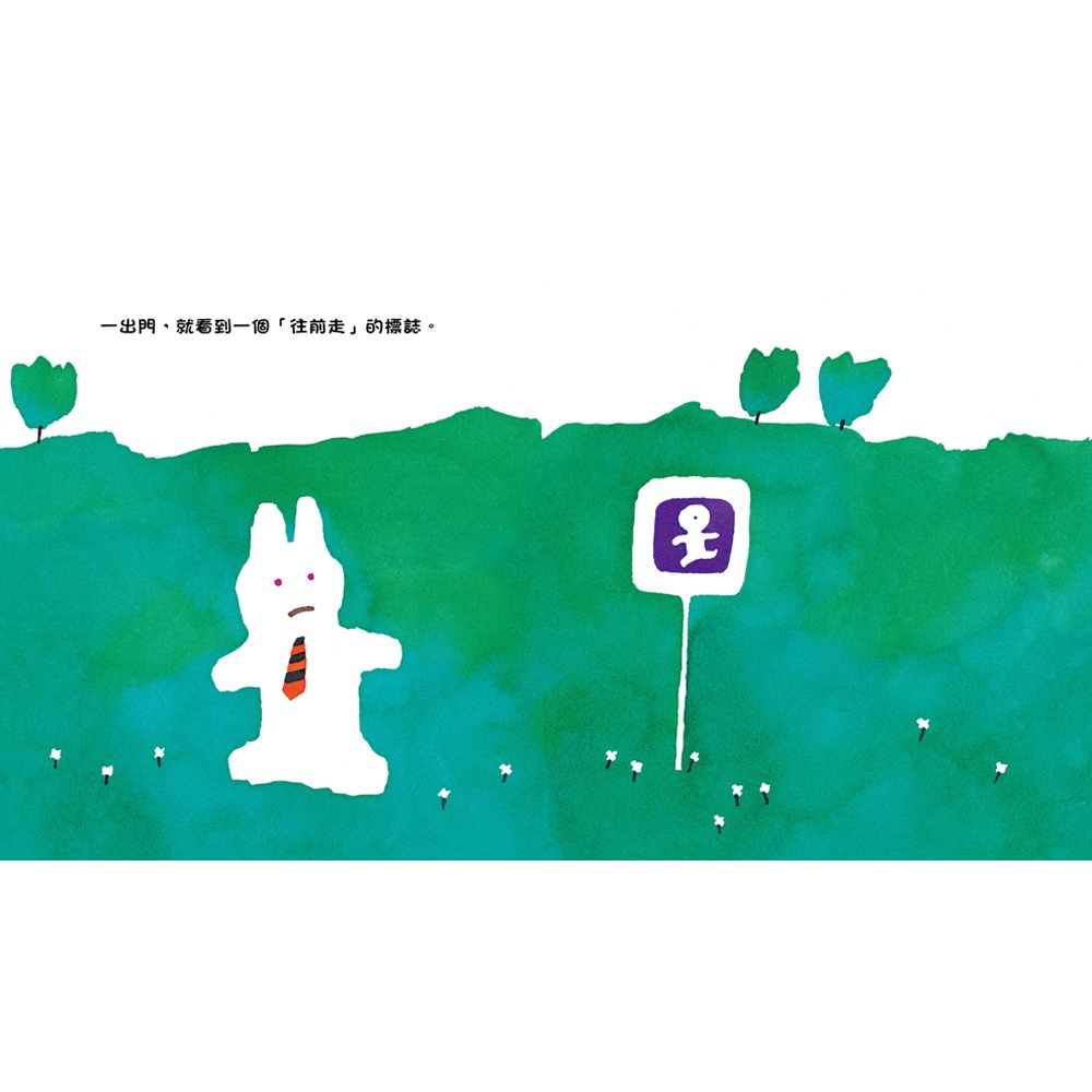 💕現貨💕《信誼基金出版社》兔子先生去散步【愛寶童衣舖】-細節圖2