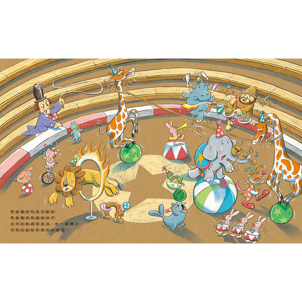 💕現貨💕《信誼基金出版社》鴨子湖故事：Guji-Guji不見了【愛寶童衣舖】-細節圖4