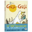 💕現貨💕《信誼基金出版社》Guji Guji （中英雙語附QR Code聽故事朗讀）（新版）【愛寶童衣舖】-規格圖7