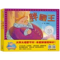 💕現貨💕《信誼基金出版社》胖國王.瘦皇后（掃QRCode聽音樂劇故事）【愛寶童衣舖】-規格圖1
