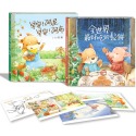 💕現貨💕《信誼》【阿尼和阿布創作10週年紀念套書】加贈明信片：早安！阿尼．早安！阿布+全世界最好吃的鬆餅（新版）-規格圖1