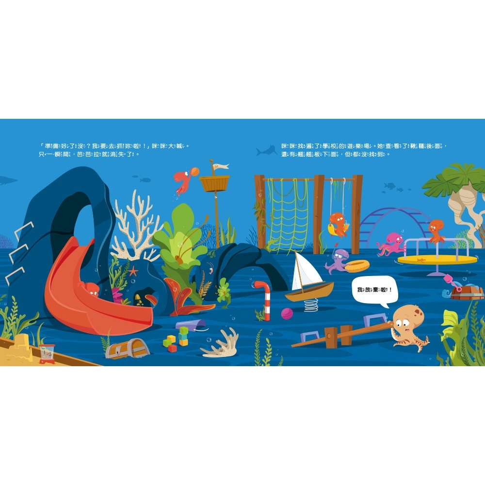 💕現貨💕《東雨文化》【品格教育繪本：避免偏見／尊重差異】我覺得我一定做不到……（#SEL社交情緒學習）【愛寶童衣舖】-細節圖5