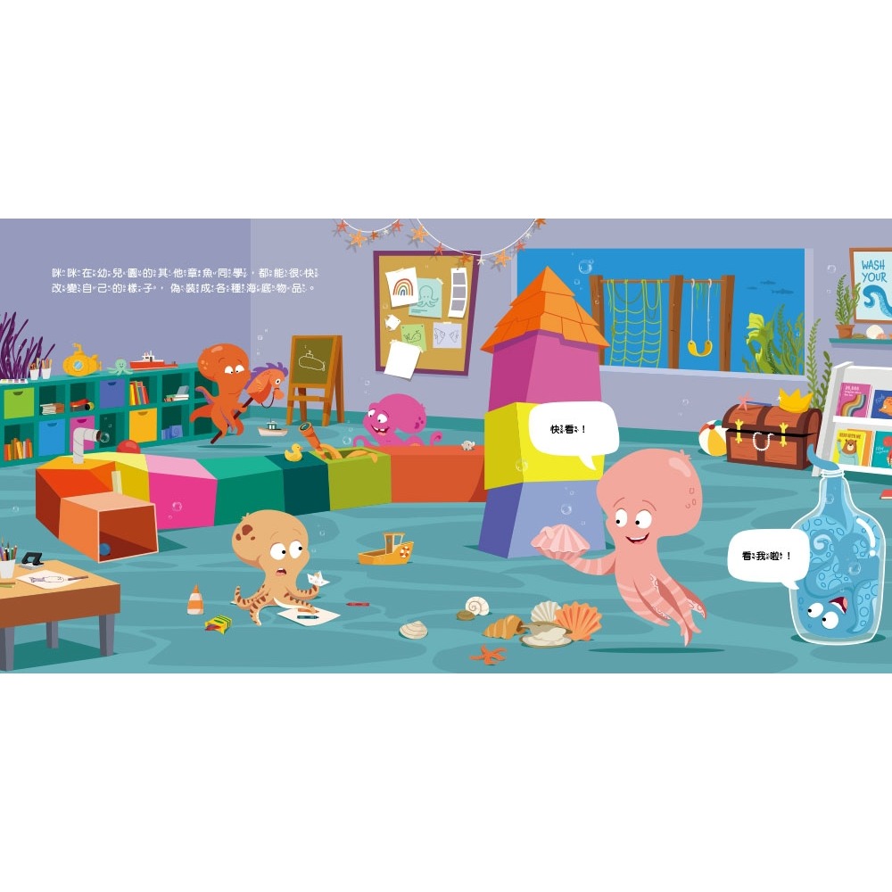 💕現貨💕《東雨文化》【品格教育繪本：避免偏見／尊重差異】我覺得我一定做不到……（#SEL社交情緒學習）【愛寶童衣舖】-細節圖7