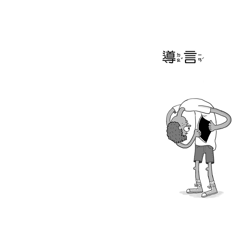 💕現貨💕《東雨文化》K博士的怪奇解剖教室 （上）、（下） （兩冊不分售）（中高年級知識讀本）【愛寶童衣舖】-細節圖5