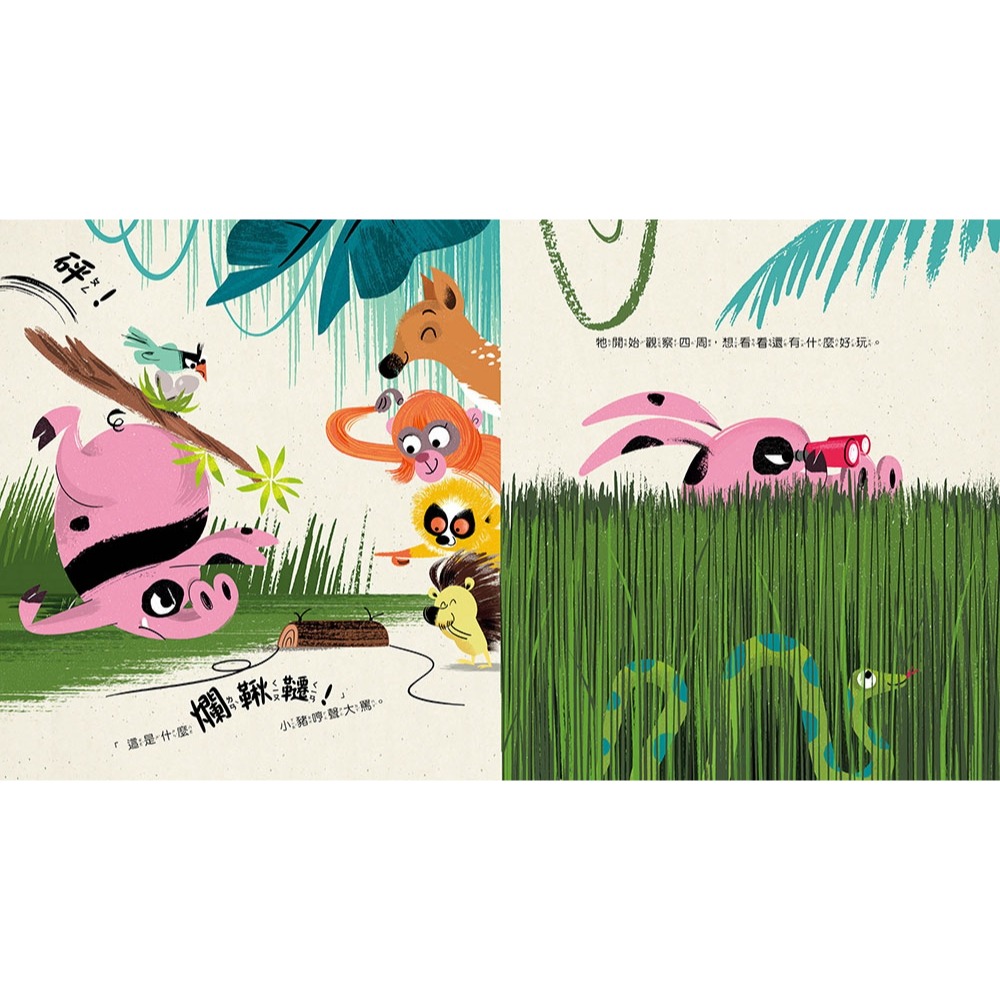 💕現貨💕《東雨文化》【品格教育繪本：行為引導／尊重他人】 不對！我說的才對【愛寶童衣舖】-細節圖6