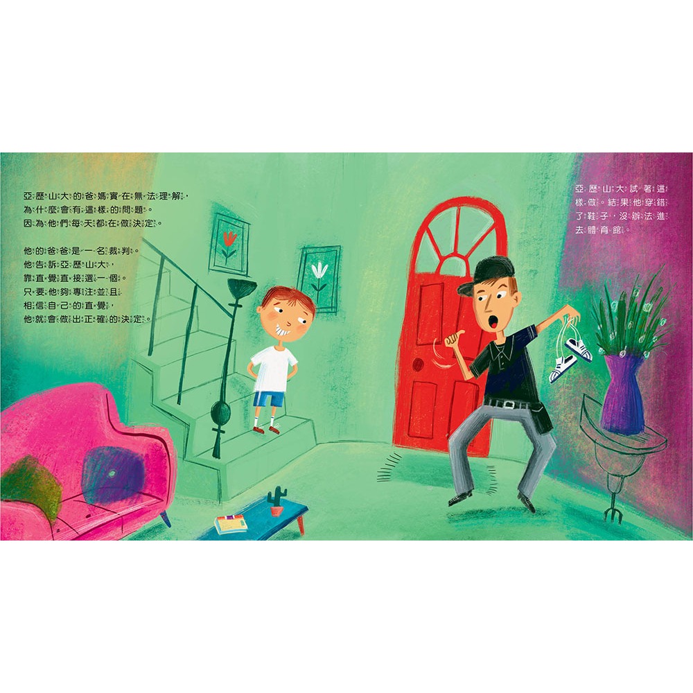 💕現貨💕《東雨文化》【品格教育繪本：選擇取捨／記取經驗】 這個還是那個？【愛寶童衣舖】-細節圖6