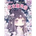 💕現貨💕《東雨文化》童話夢工場：花木蘭傳奇 （隨書附贈：人物貼紙、花木蘭的成語挑戰簿、造型書籤尺）【愛寶童衣舖】-規格圖6