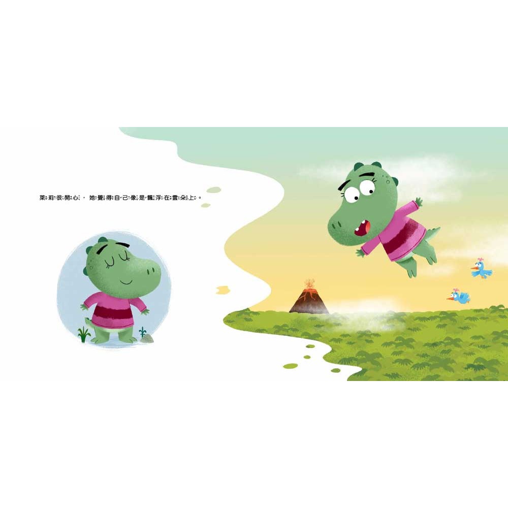 💕現貨💕《東雨文化》【品格教育繪本：處理情緒／感同身受】 要怎樣？才能讓自己不生氣【愛寶童衣舖】-細節圖2