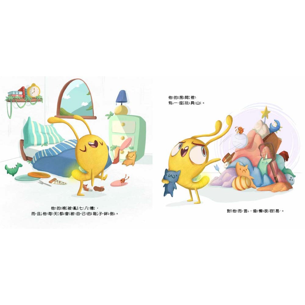 💕現貨💕《東雨文化》【品格教育繪本：正向積極／主動負責】 當一隻懶蟲不容易!【愛寶童衣舖】-細節圖4