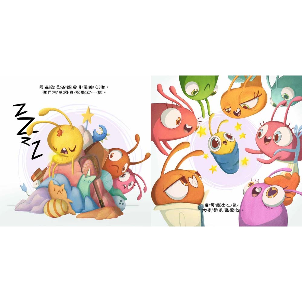 💕現貨💕《東雨文化》【品格教育繪本：正向積極／主動負責】 當一隻懶蟲不容易!【愛寶童衣舖】-細節圖5