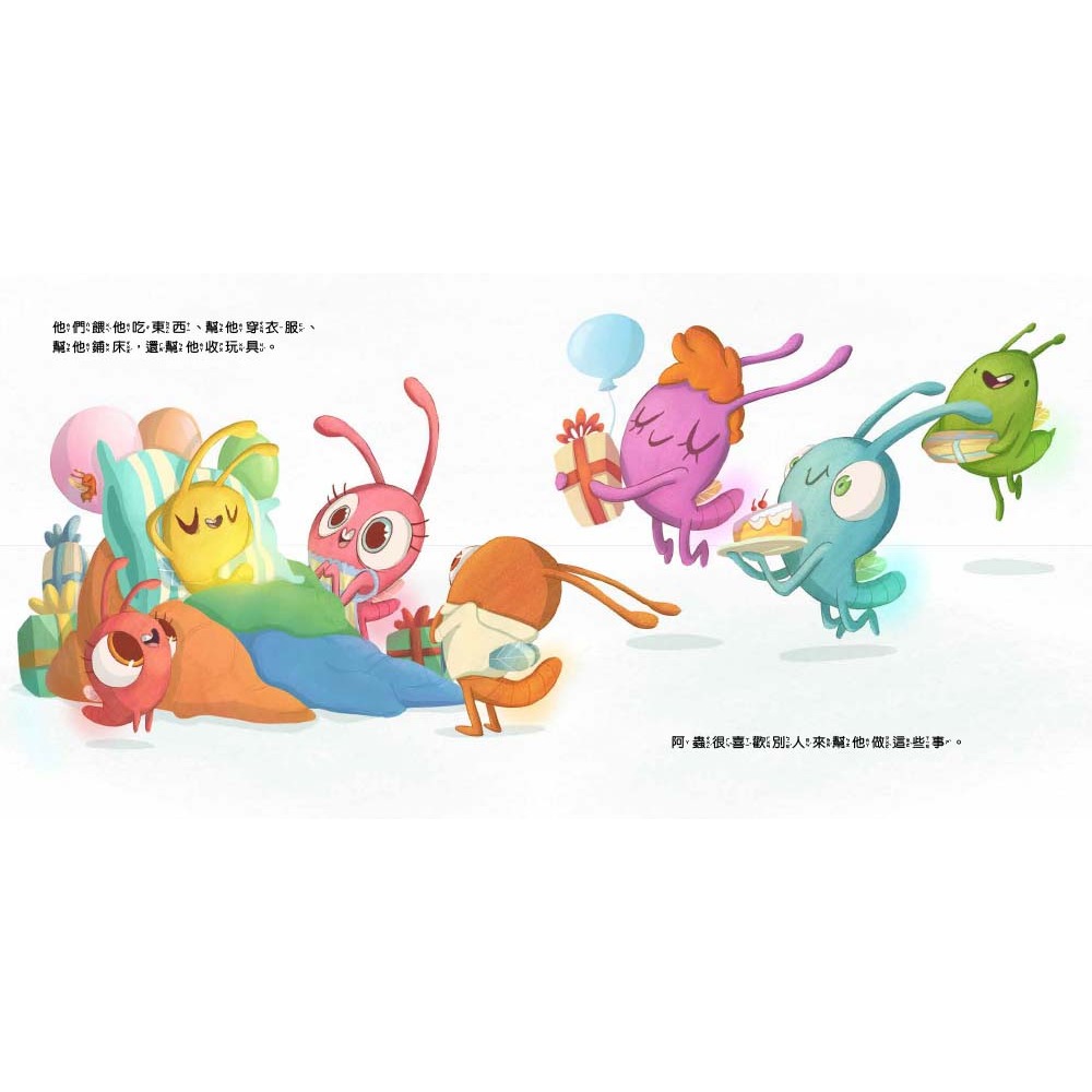 💕現貨💕《東雨文化》【品格教育繪本：正向積極／主動負責】 當一隻懶蟲不容易!【愛寶童衣舖】-細節圖6