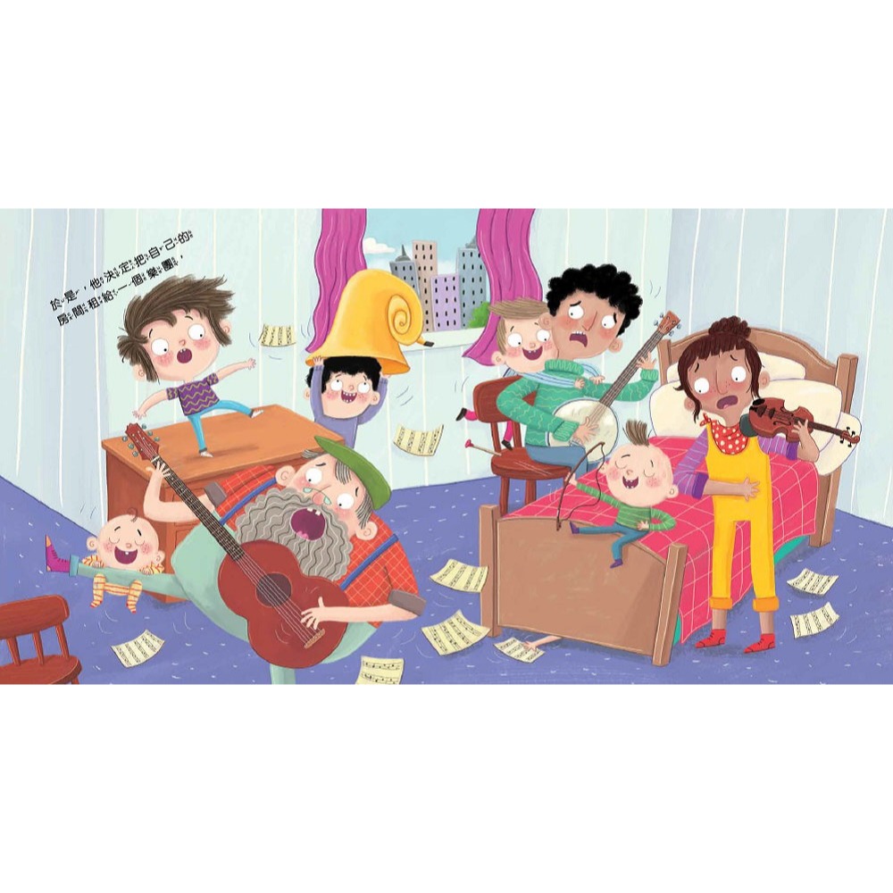 💕現貨💕《東雨文化》【品格教育繪本：規劃執行／理財概念】想要與堅持的魔力【愛寶童衣舖】-細節圖7