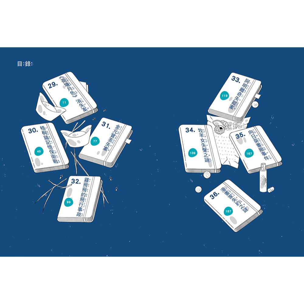 💕現貨💕《東雨文化》口袋神探4漫畫家失約之謎﹝中高年級讀本﹞【愛寶童衣舖】-細節圖4