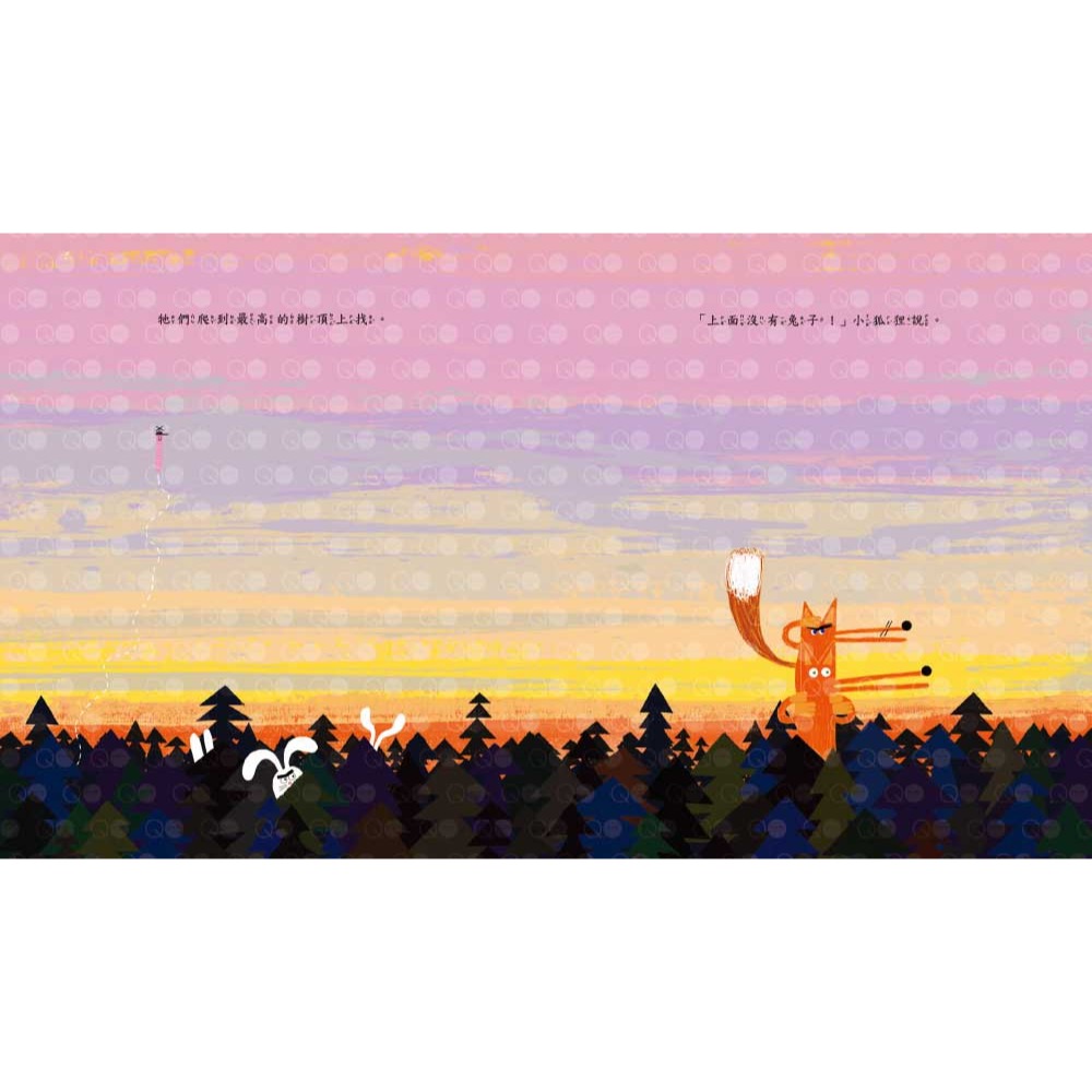 💕現貨💕《東雨文化》【品格教育繪本：團結力量大／機智思考】  還是我們比較聰明！（THE WOODS）【愛寶童衣舖】-細節圖5