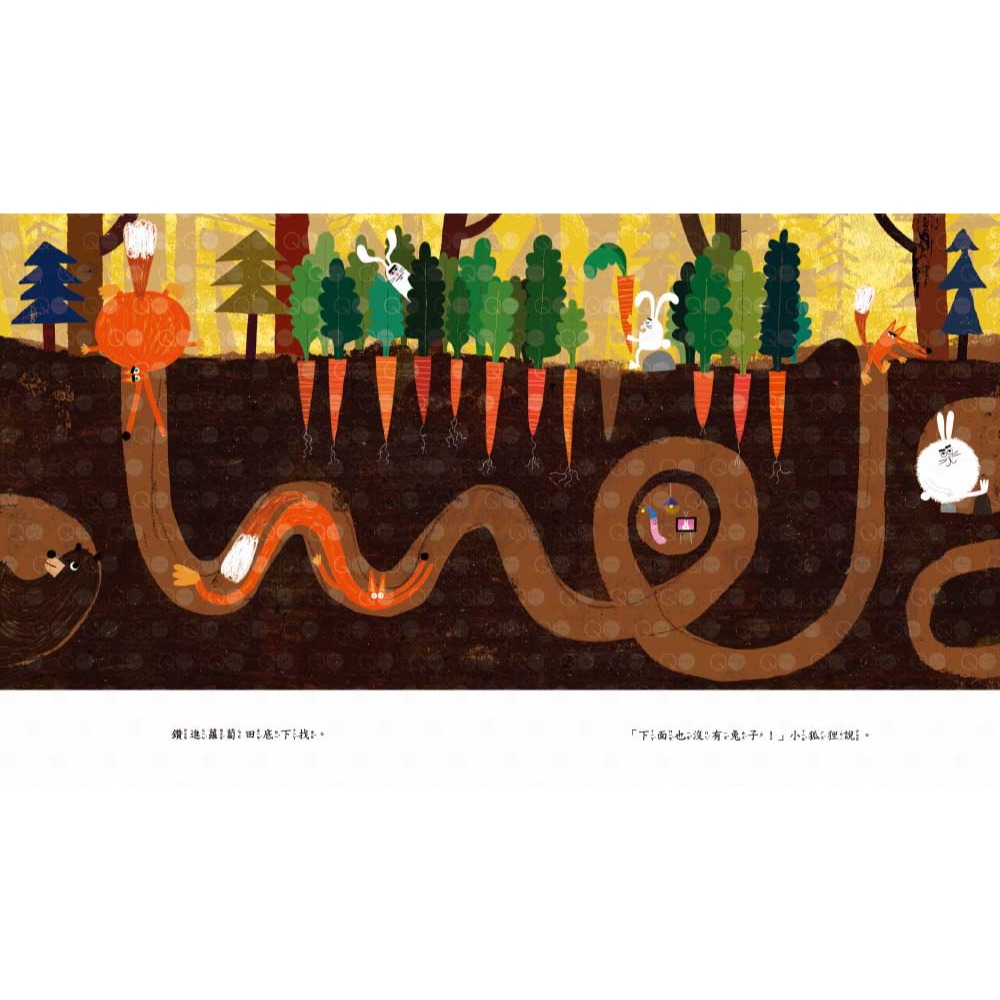 💕現貨💕《東雨文化》【品格教育繪本：團結力量大／機智思考】  還是我們比較聰明！（THE WOODS）【愛寶童衣舖】-細節圖6