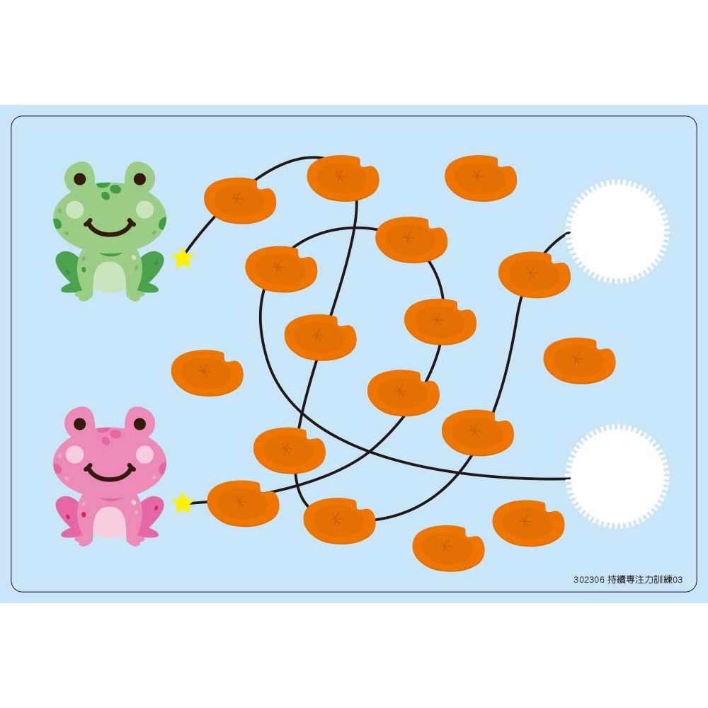 💕現貨💕《東雨文化》【幼兒益智教具】持續專注力訓練 （N次寫）  （3歲以上適用）【愛寶童衣舖】-細節圖6