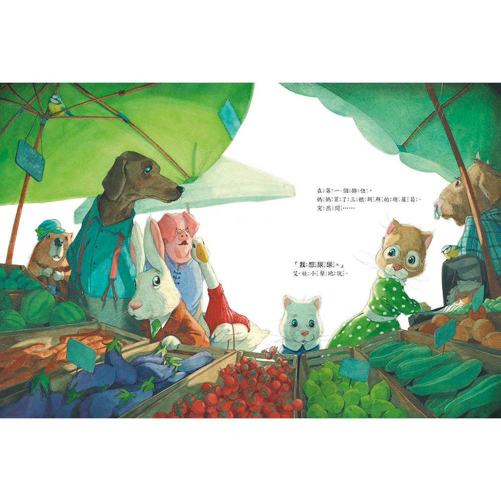 💕現貨💕《東雨文化》【品格教育繪本：生活常規／如廁訓練】媽媽，我快要尿下去了！【愛寶童衣舖】-細節圖6