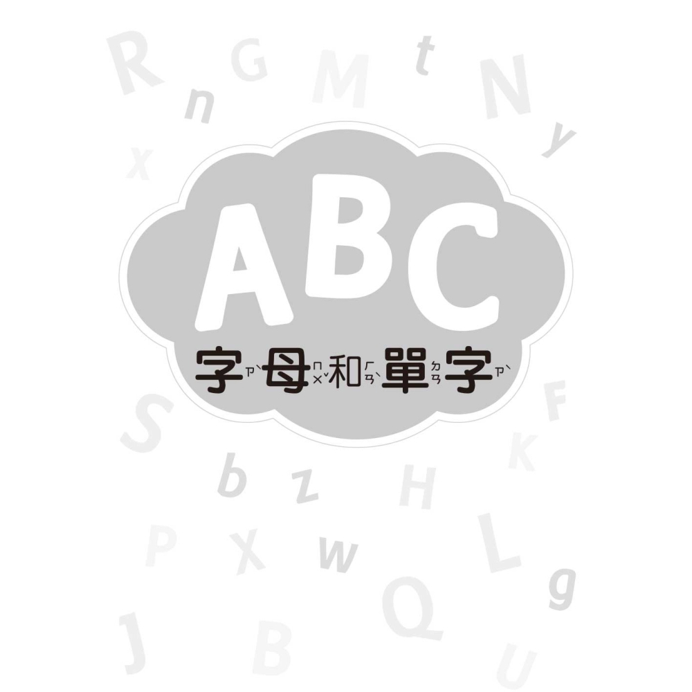💕現貨💕《東雨文化》123‧ABC‧形狀 3 in 1塗色書 （3歲以上適用）【愛寶童衣舖】-細節圖6