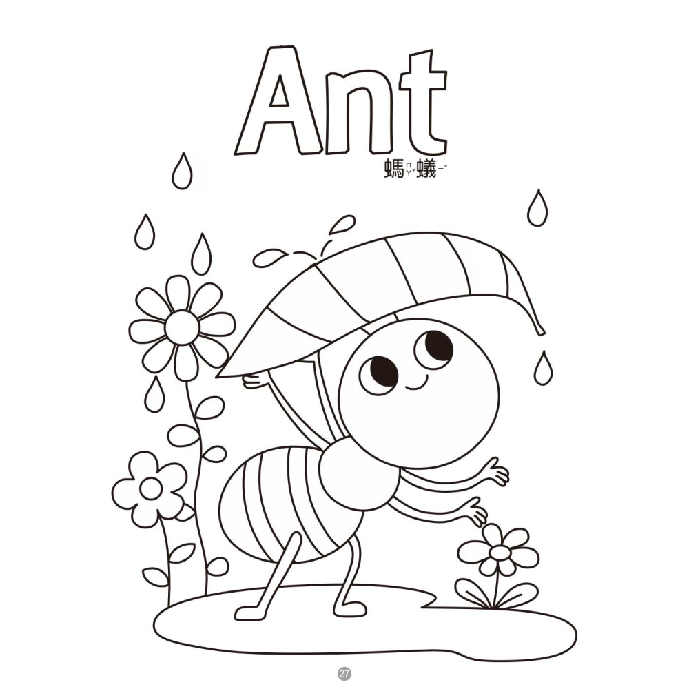 💕現貨💕《東雨文化》123‧ABC‧形狀 3 in 1塗色書 （3歲以上適用）【愛寶童衣舖】-細節圖7