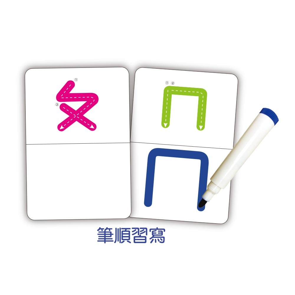 💕現貨💕《東雨文化》【兒童益智教具—N次寫】ㄅㄆㄇ注音學習卡 4 in 1【愛寶童衣舖】-細節圖4