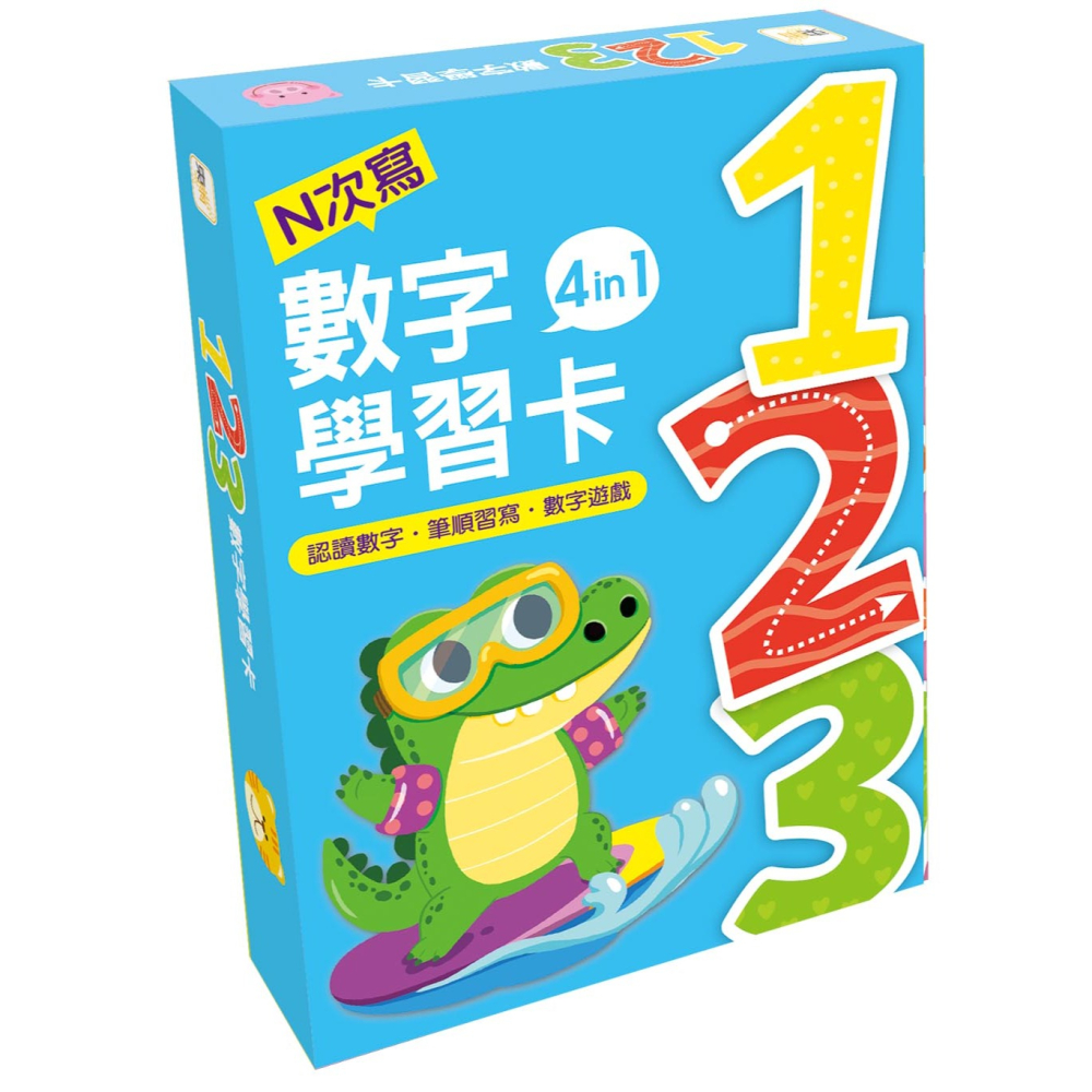 💕現貨💕《東雨文化》【兒童益智教具—N次寫】123數字學習卡 4 in 1【愛寶童衣舖】-細節圖2