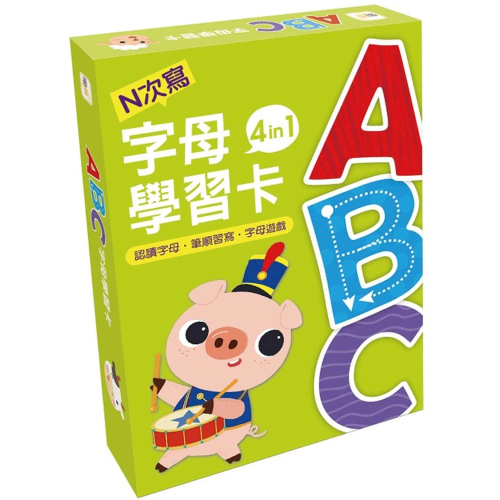 現貨《東雨文化》【兒童益智教具—N次寫】ABC字母學習卡 4 in 1【愛寶童衣舖】