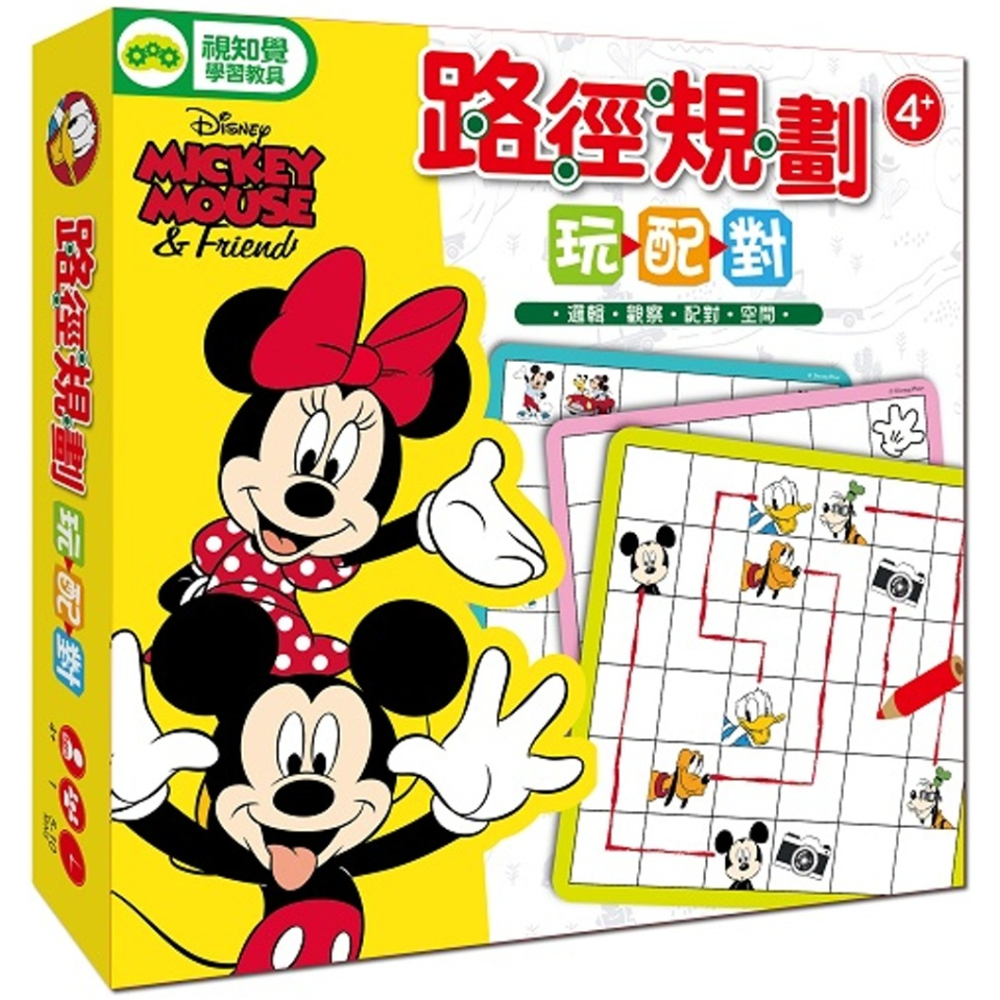 💕現貨💕《東雨文化》【迪士尼益智教具】 路徑規劃玩配對：（米奇系列）【愛寶童衣舖】-細節圖2