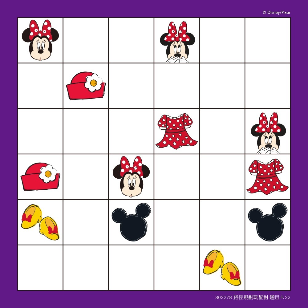 💕現貨💕《東雨文化》【迪士尼益智教具】 路徑規劃玩配對：（米奇系列）【愛寶童衣舖】-細節圖7