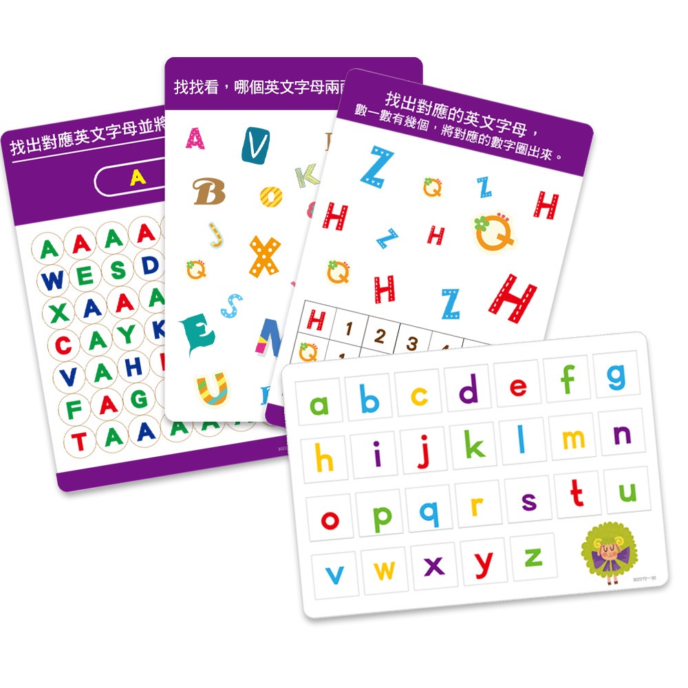 💕現貨💕《東雨文化》兒童益智教具 找找看ABC （附加識字卡功能）【愛寶童衣舖】-細節圖5