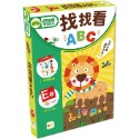 💕現貨💕《東雨文化》兒童益智教具 找找看ABC （附加識字卡功能）【愛寶童衣舖】-規格圖5