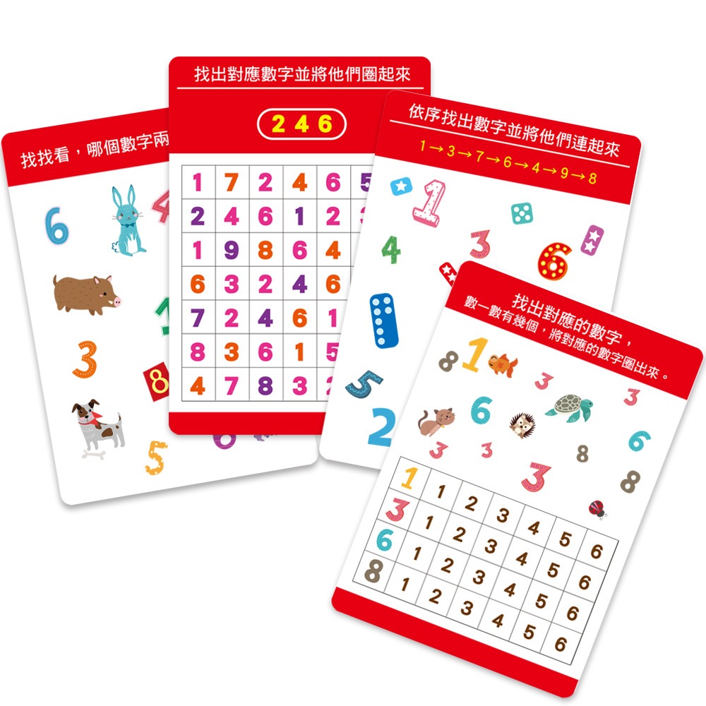 💕現貨💕《東雨文化》兒童益智教具 找找看123 （附加識字卡功能）【愛寶童衣舖】-細節圖6