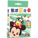 💕現貨💕《東雨文化》迪士尼 DISNEY 益智卡牌 數感10足 （TSUM- TSUM系列）【愛寶童衣舖】-規格圖8