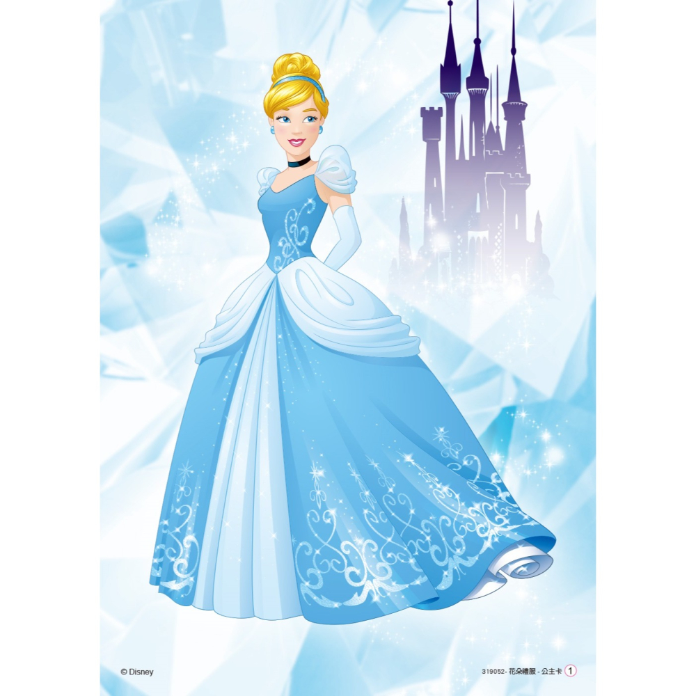 💕現貨💕《東雨文化》迪士尼 DISNEY 我是設計師15立體花朵禮服I （貝兒+仙杜瑞拉）【愛寶童衣舖】-細節圖3