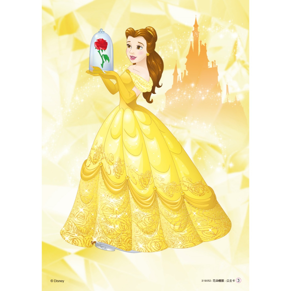 💕現貨💕《東雨文化》迪士尼 DISNEY 我是設計師15立體花朵禮服I （貝兒+仙杜瑞拉）【愛寶童衣舖】-細節圖5