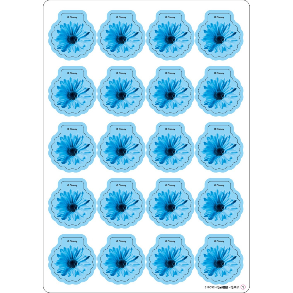 💕現貨💕《東雨文化》迪士尼 DISNEY 我是設計師15立體花朵禮服I （貝兒+仙杜瑞拉）【愛寶童衣舖】-細節圖7