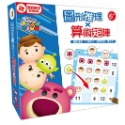 💕現貨💕《東雨文化》迪士尼DISNEY-幼兒益智教具：圖形推理X算術矩陣 （TSUM-TSUM系列）【愛寶童衣舖】-規格圖7