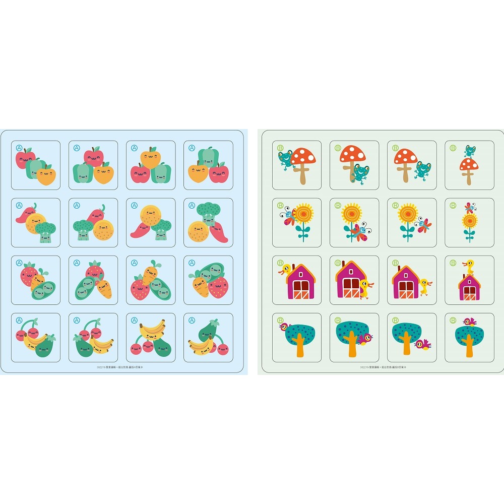 💕現貨💕《東雨文化》GBL操作教具 雙重邏輯&組合對應【愛寶童衣舖】-細節圖7
