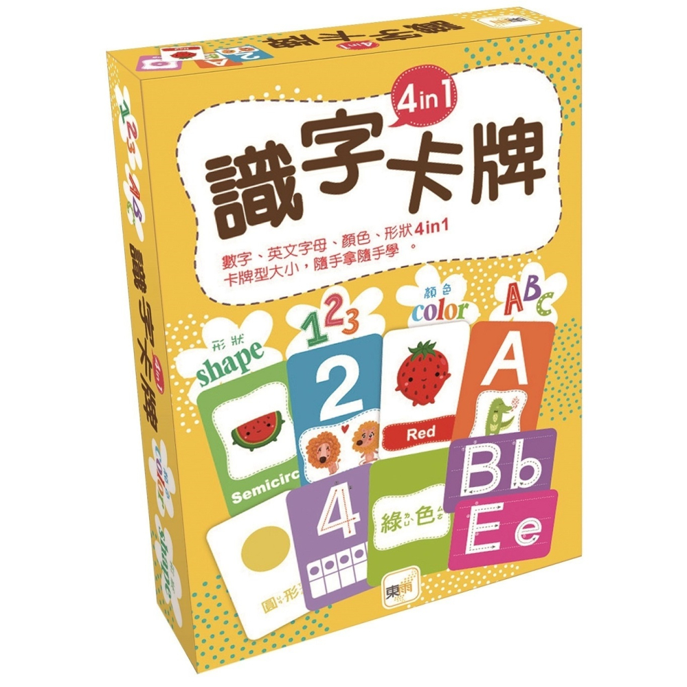 💕現貨💕《東雨文化》（GBL操作教具）識字卡牌 4in 1（數字、英文字母、顏色、形狀）【愛寶童衣舖】-細節圖2