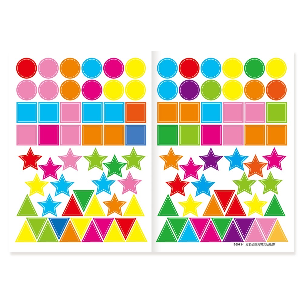 💕現貨💕《世一》史前恐龍馬賽克貼紙書【愛寶童衣舖】-細節圖6