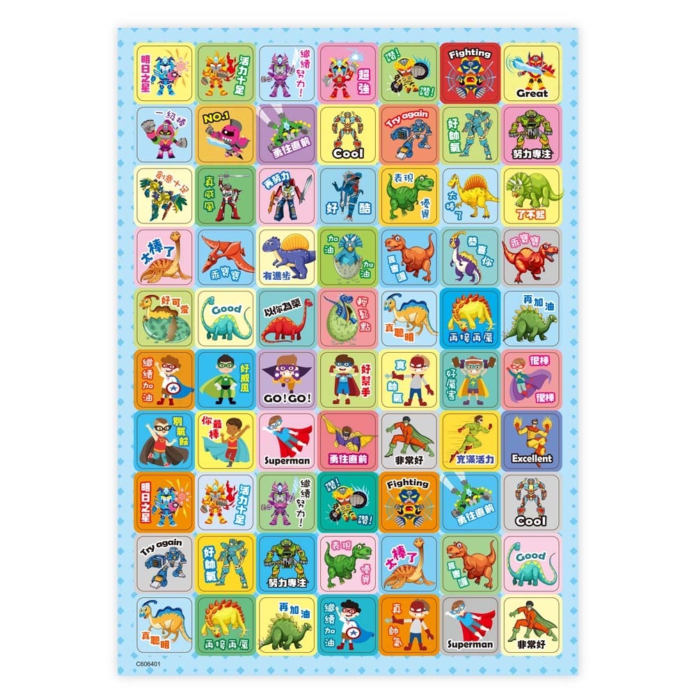 💕現貨💕《世一》酷炫寶貝獎勵集點貼紙【愛寶童衣舖】-細節圖3