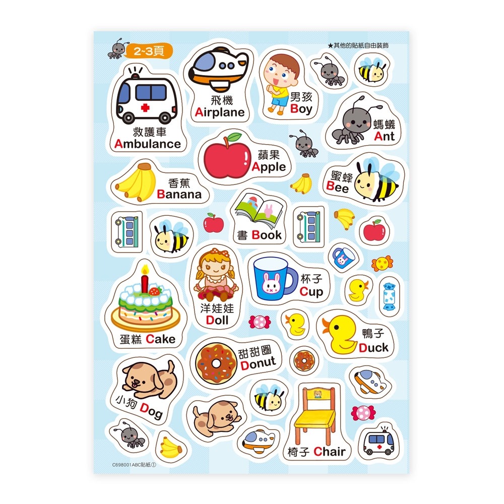 💕現貨💕《世一》小手貼貼樂：ABC【愛寶童衣舖】-細節圖5