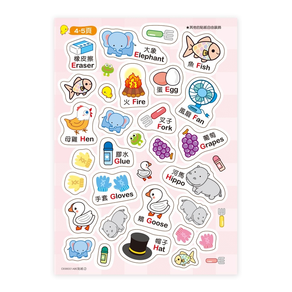 💕現貨💕《世一》小手貼貼樂：ABC【愛寶童衣舖】-細節圖6