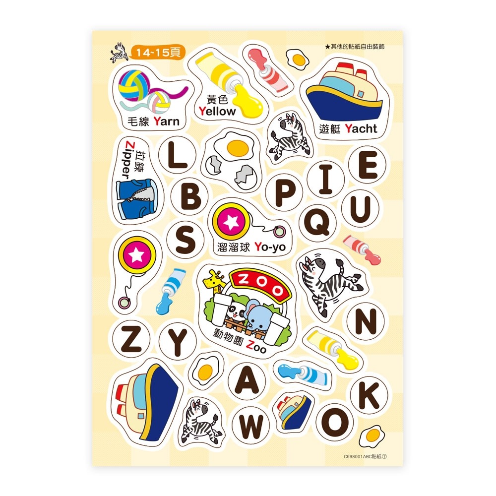 💕現貨💕《世一》小手貼貼樂：ABC【愛寶童衣舖】-細節圖7