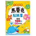 💕現貨💕《世一》可愛動物馬賽克貼紙書【愛寶童衣舖】-規格圖5