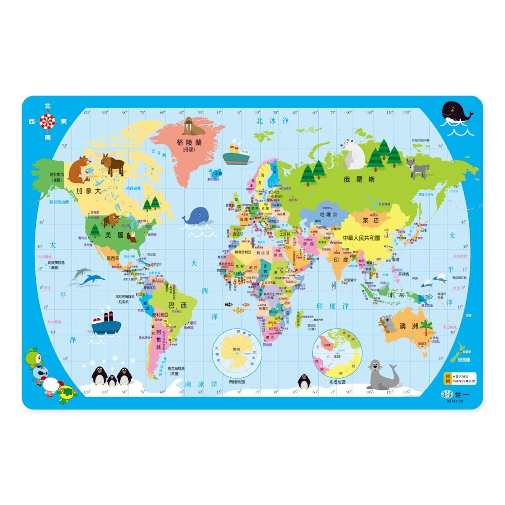 💕現貨💕《世一》世界拼圖（80片）【愛寶童衣舖】-細節圖3