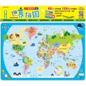 💕現貨💕《世一》世界拼圖（80片）【愛寶童衣舖】-規格圖6