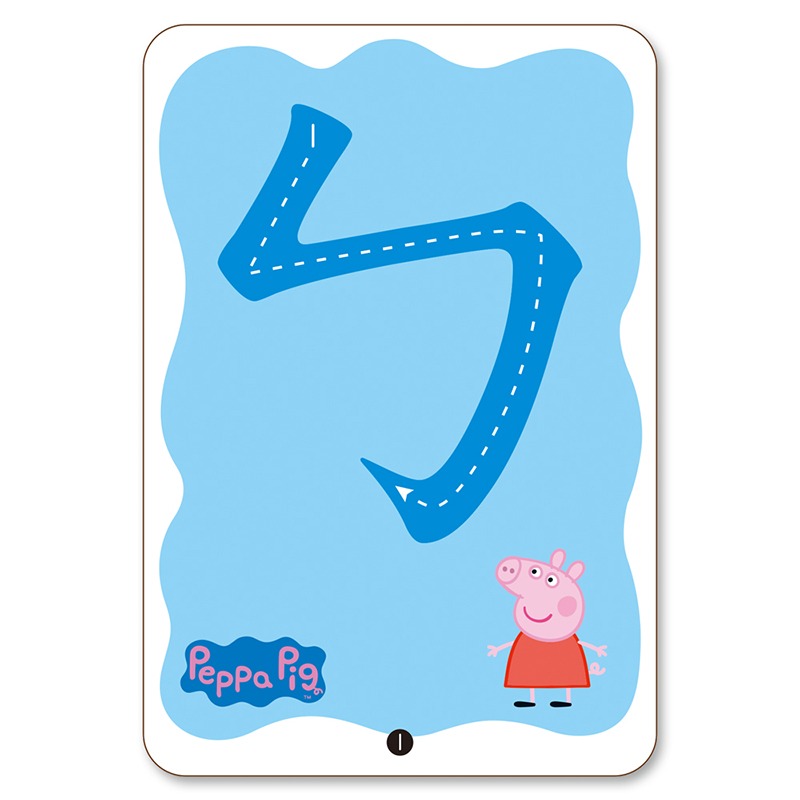 💕現貨💕《世一》粉紅豬ㄅㄆㄇ識字卡【愛寶童衣舖】-細節圖3