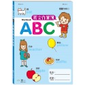 💕現貨💕《世一》ABC英文作業簿（藍色封面）【愛寶童衣舖】-規格圖5