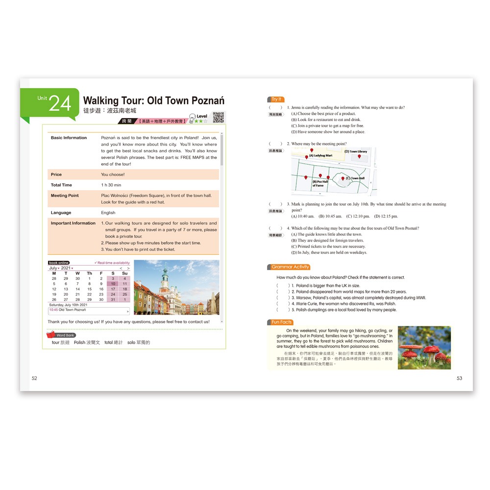 💕現貨💕《世一》國中生的跨領域閱讀英語【愛寶童衣舖】-細節圖7