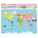 💕現貨💕《世一》Hello Kitty環遊世界拼圖【愛寶童衣舖】-規格圖8